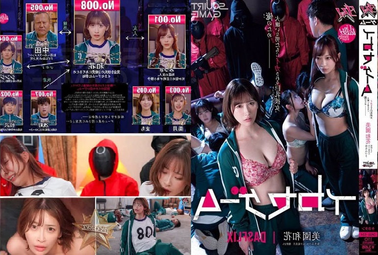 2 Full Clip Hot 18 Xem Phim Sex Squid Game Tro Choi Con Muc